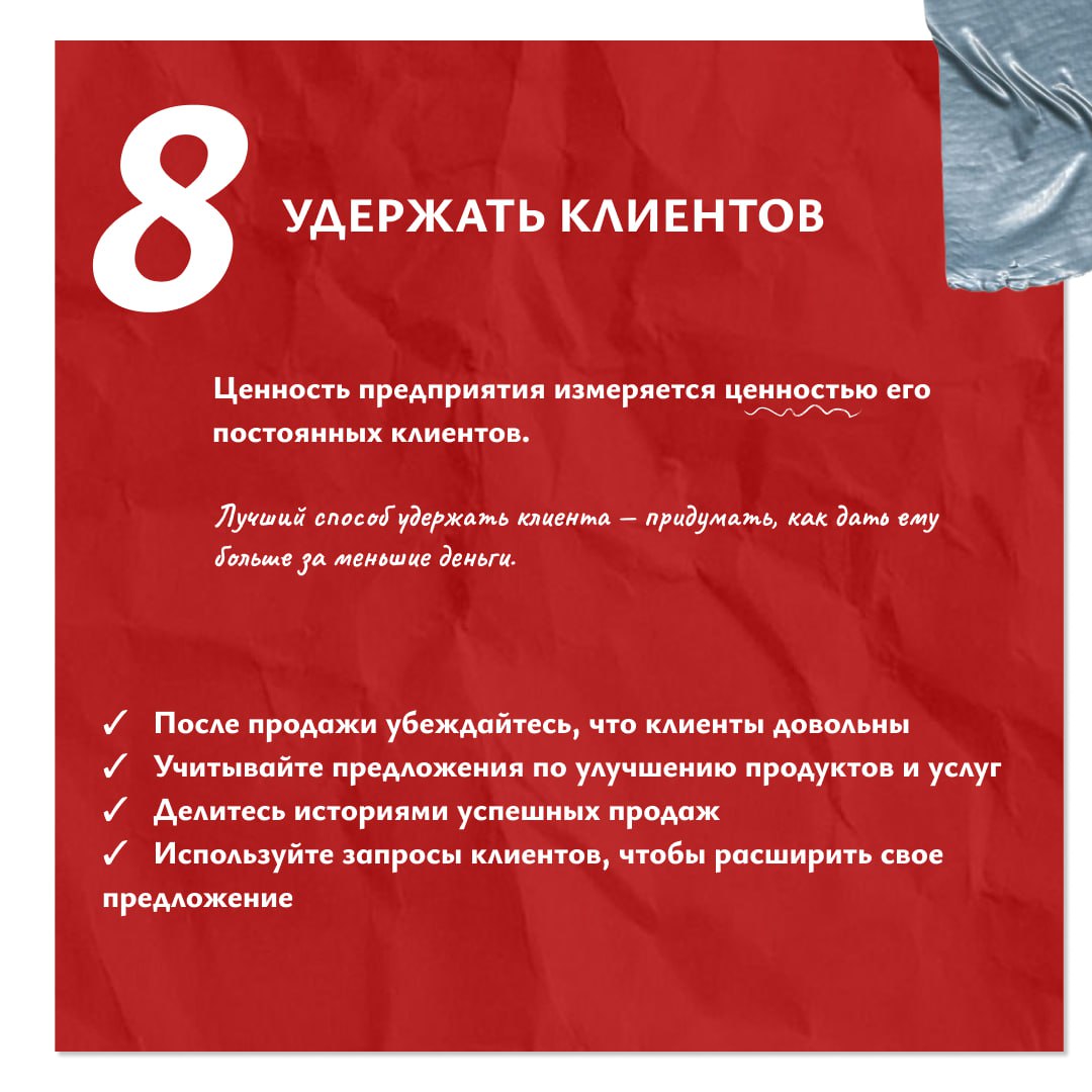 ❤️❤️❤️❤️❤️❤️

Почему одни бренды выстреливают, а другие тонут, даже если у них отличный продукт?

Филипп Котлер всё давно разложил по полочкам, а мы собрали на карточках суть книги «Маркетинг от А до Я».