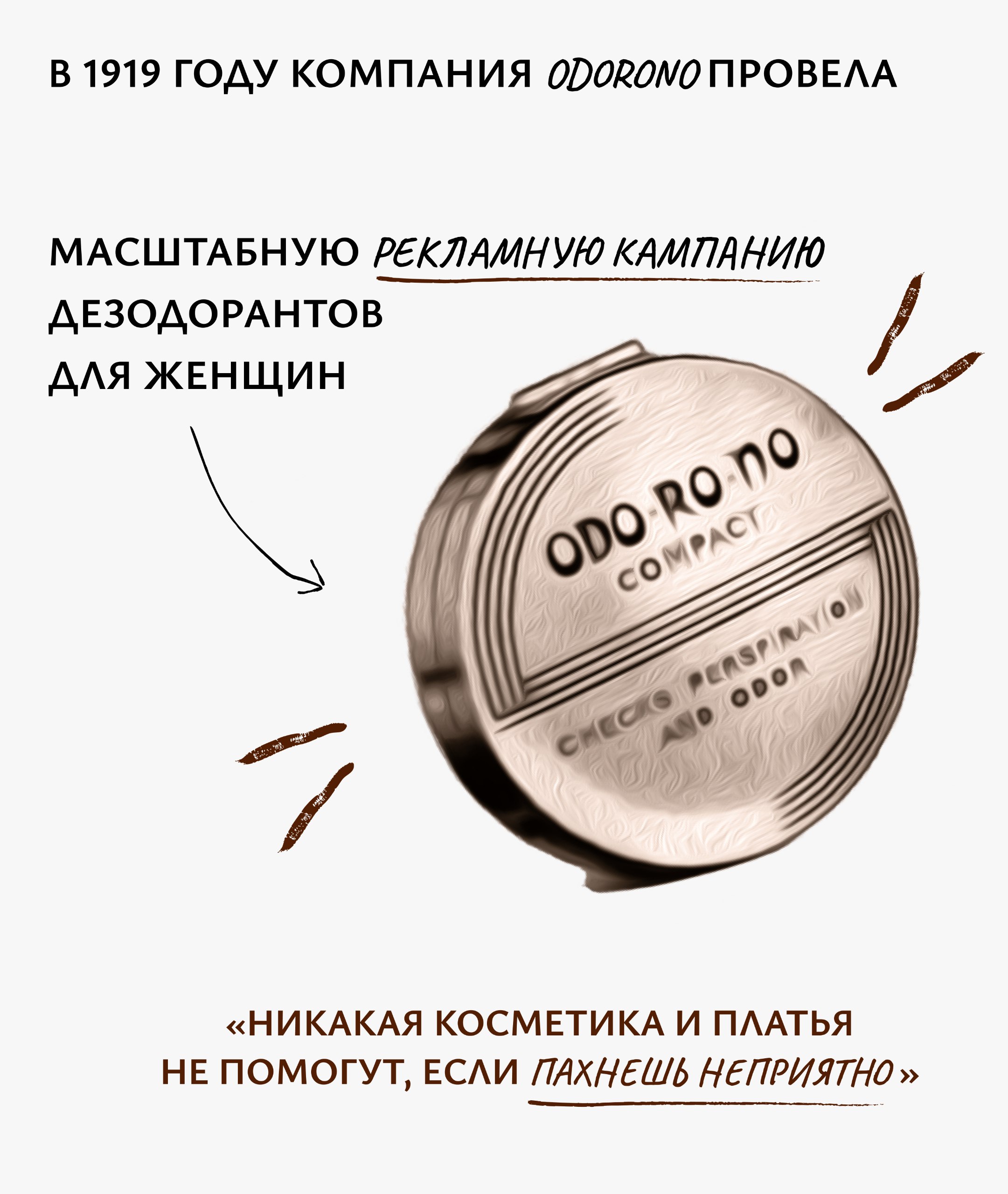 ❤️❤️❤️❤️❤️❤️

Уже повесили Лабубу на сумочку? 

Ваши привычки создают умные рекламщики 😈😈
Или история о том, какой стиль жизни продает нам маркетинг и гиганты продаж 💸💸💸
