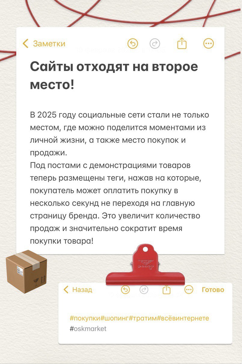 ❤️❤️❤️❤️❤️❤️

Маркетинг 2025: технологии, эмоции, результат!

То, что запоминается — смарт-стратегии, глубокая персонализация и впечатления. Будьте ближе, умнее и ярче — так работает новый маркетинг!